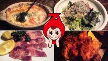 大将さん♬きのうのディナー♬