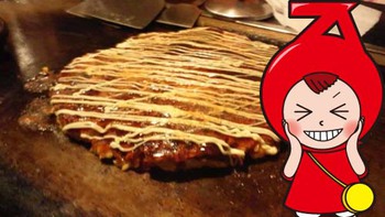 お好み焼き大福さん♪きのうのディナー♪