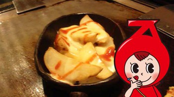 お好み焼き大福さん♪きのうのディナー♪