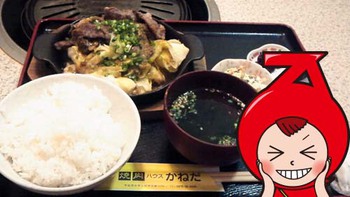かねださん♪きのうのランチ♪