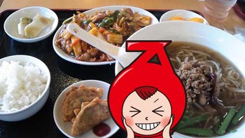 福ちゃん食堂さん♬きのうのランチ♬