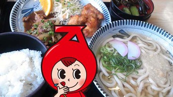 麺勝さん♬きょうのランチ♬