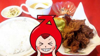 福寿宴さん♬きのうのランチ♬
