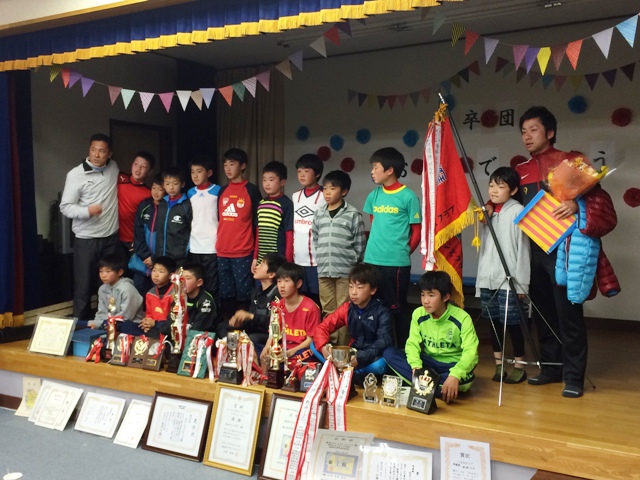 2014年度佐伯リベロFCお別れ会 2014年度佐伯リベロFCお別れ会