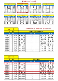 TIAK-YH　CUP