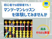 オンライン情報サイト【mapamo】での紹介記事