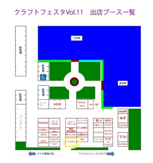 イベント順延のお知らせ