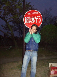 縁は異なもの♪宴はいい♪