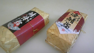 がんばってなー♪