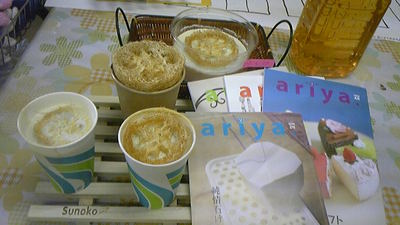 ariyaが、キター♪