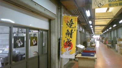 祝開店!!♪