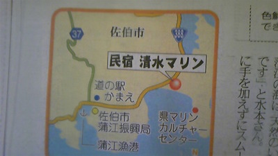 ひさしぶりーっ!♪