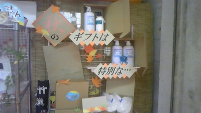 お久しぶりです　♪