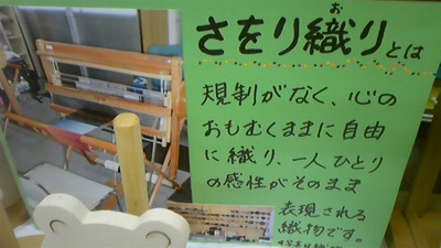 新たな取組み♪