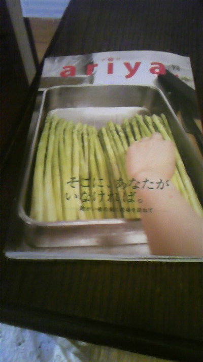 佐賀県の取り組み！