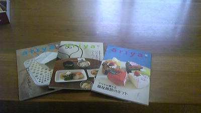わくわくしてきましたー ♪