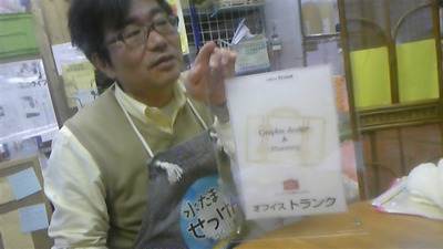 トランクの中身 ♪