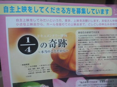 がんばろっと!!