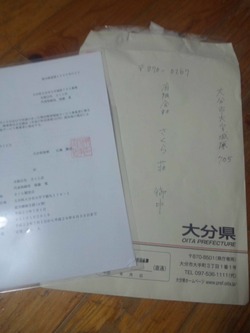 さくら親児の力!!(*^^)v