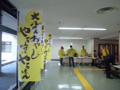 大分ん親父達