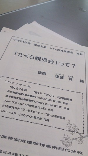 九知Pの絆(*^^)v