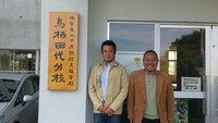 九知Pの絆(*^^)v