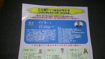 コンパルホールで