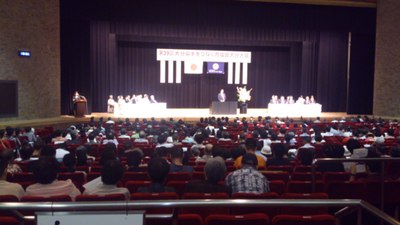 育成会大分大会
