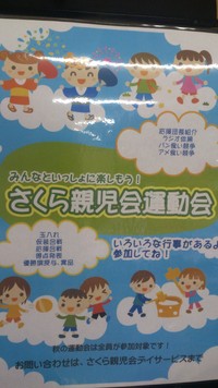 良いですね~!