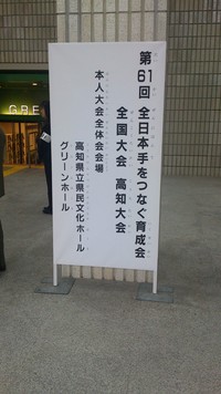 お疲れさんでした(*^^)v