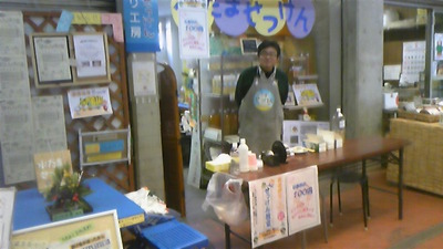 市場開放デー♪