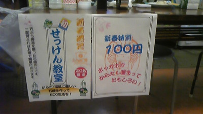 市場開放デー♪