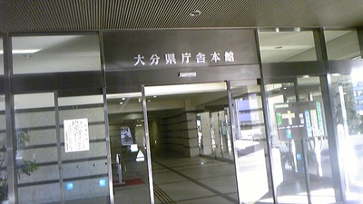 県庁で会議が・・^^