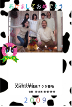 謹賀新年m(__)m♪