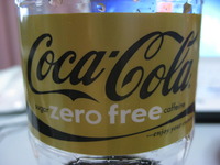 zero freeの誘惑