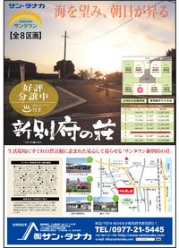 広告日です！！