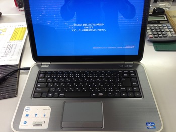 7から8へ