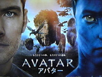 アバター