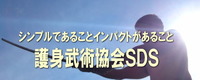 呼吸法と共にある生活