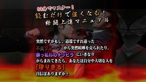 神々の里で結婚式を挙げたのです