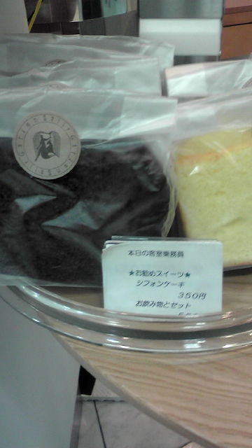 ■ 福岡に行きました ■