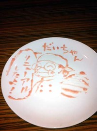 似顔絵第２弾！イチゴチョコver.