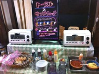 サンドウィッチバーあらわる！