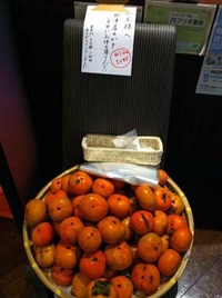 野津町から柿が届きました～♪