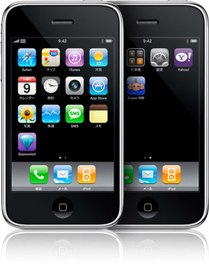 3G → 3GS