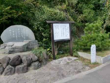 姫島村役場＆七不思議の石碑