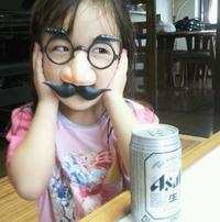 藤生