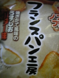 おやつカンパニー