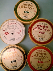 ウワサの・・・
