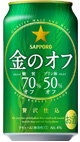 クーポン